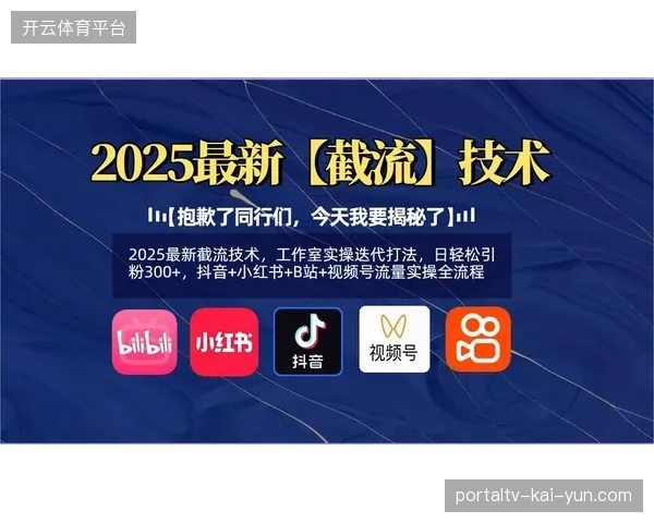 央视总台分层授权模式如何截流社交媒体二次创作流量 央视总台分层授权模式如何截流社交媒体二次创作流量